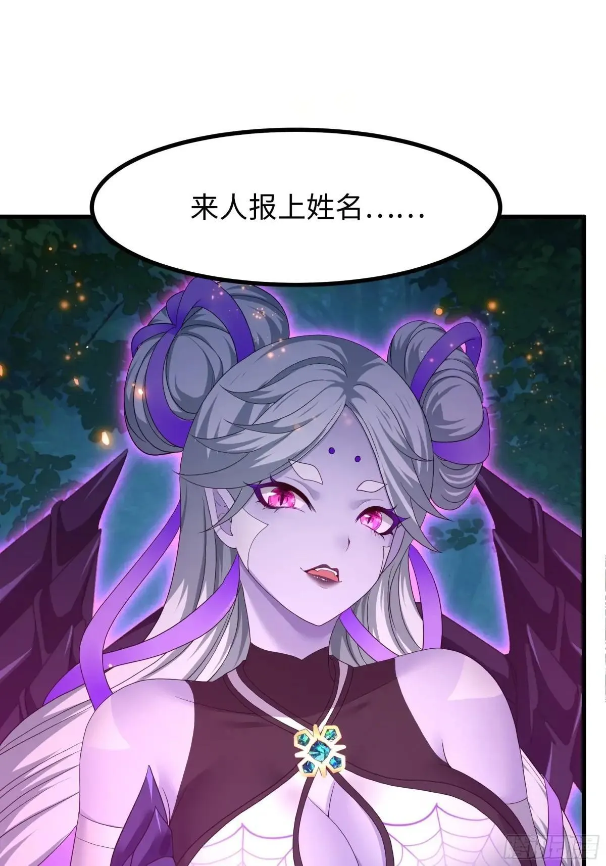 108 刘年收服山蜘蛛55