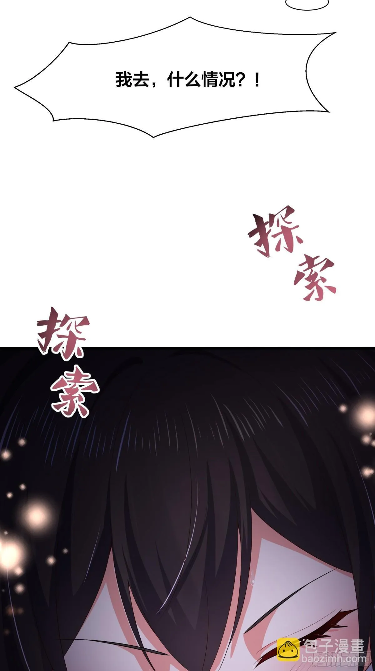 4 他的嘴中有秘密47