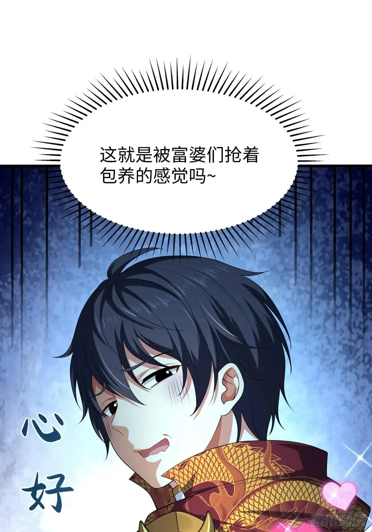 22 初见小阎魔20