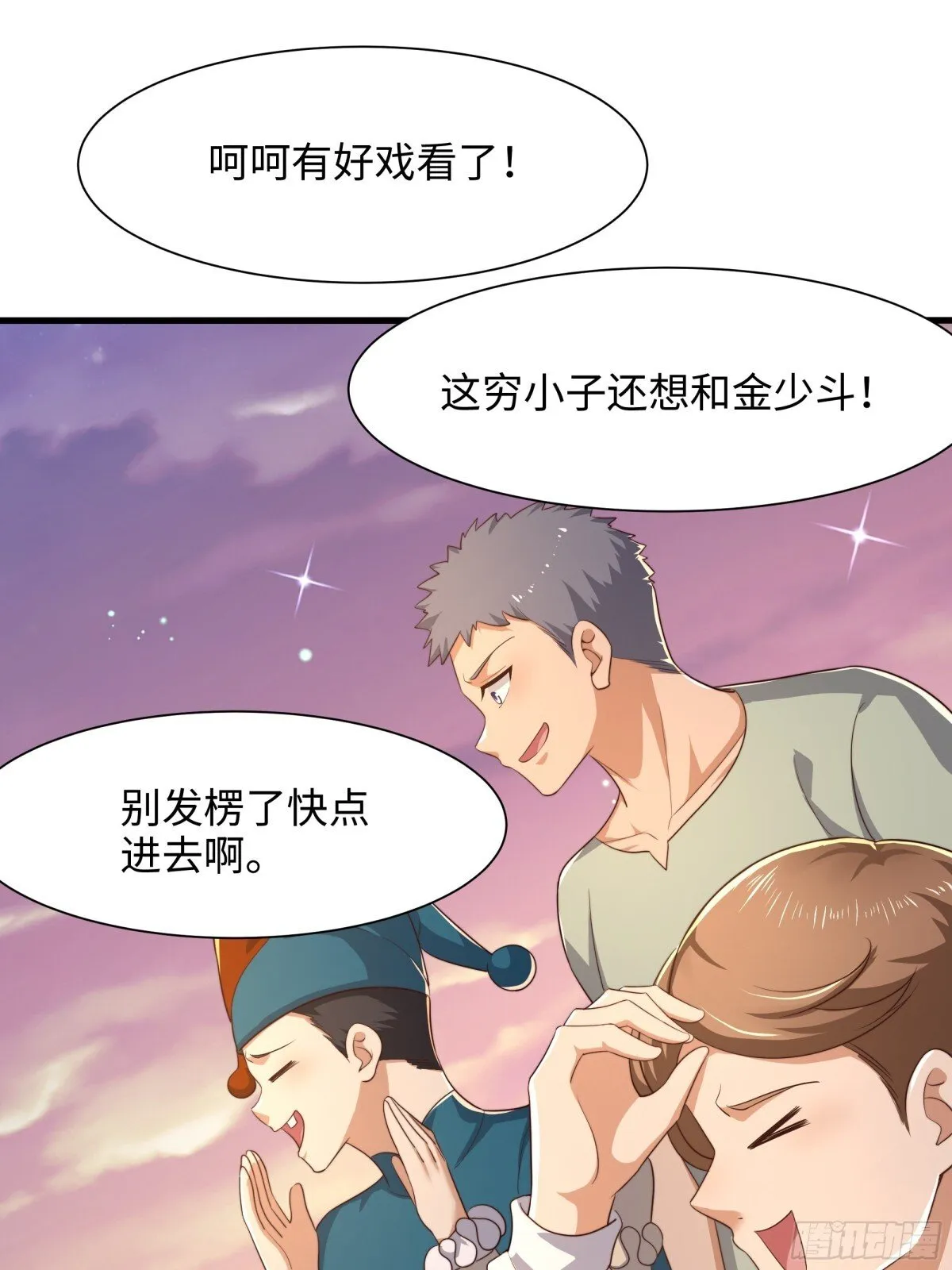6 前女友想吃回头草7