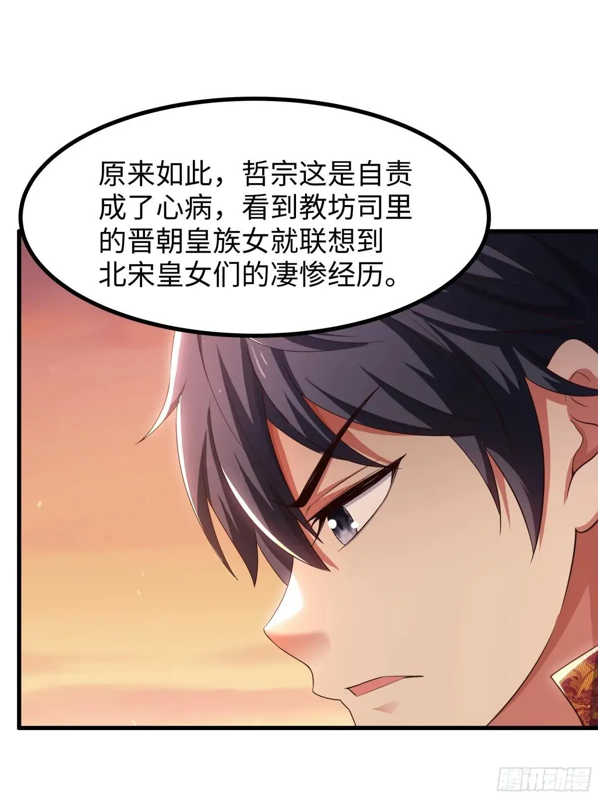 110 文明皇后王元姬28
