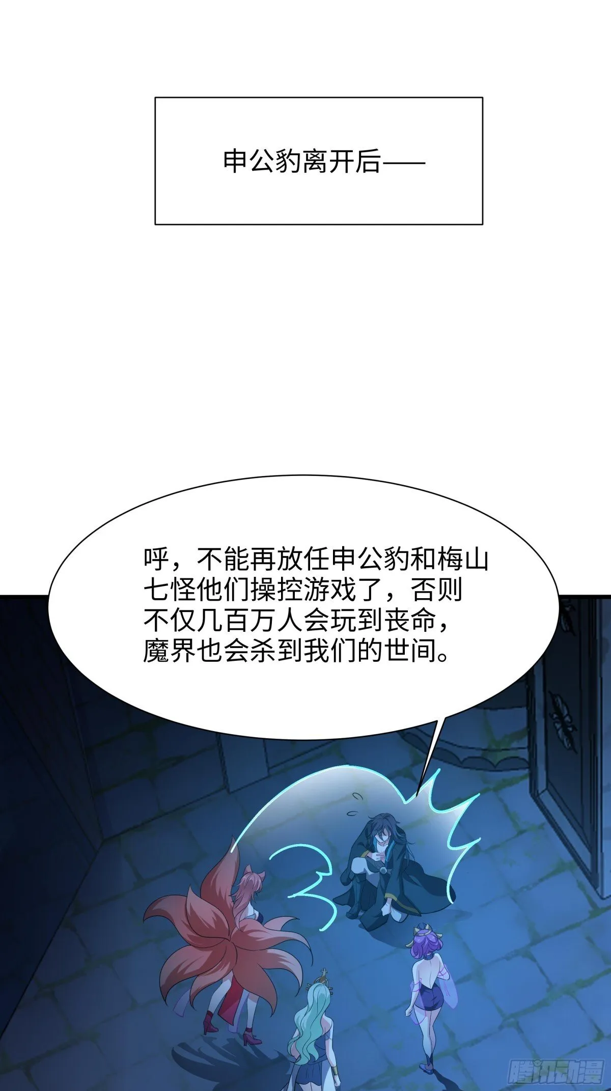2  酒池肉林好风光59