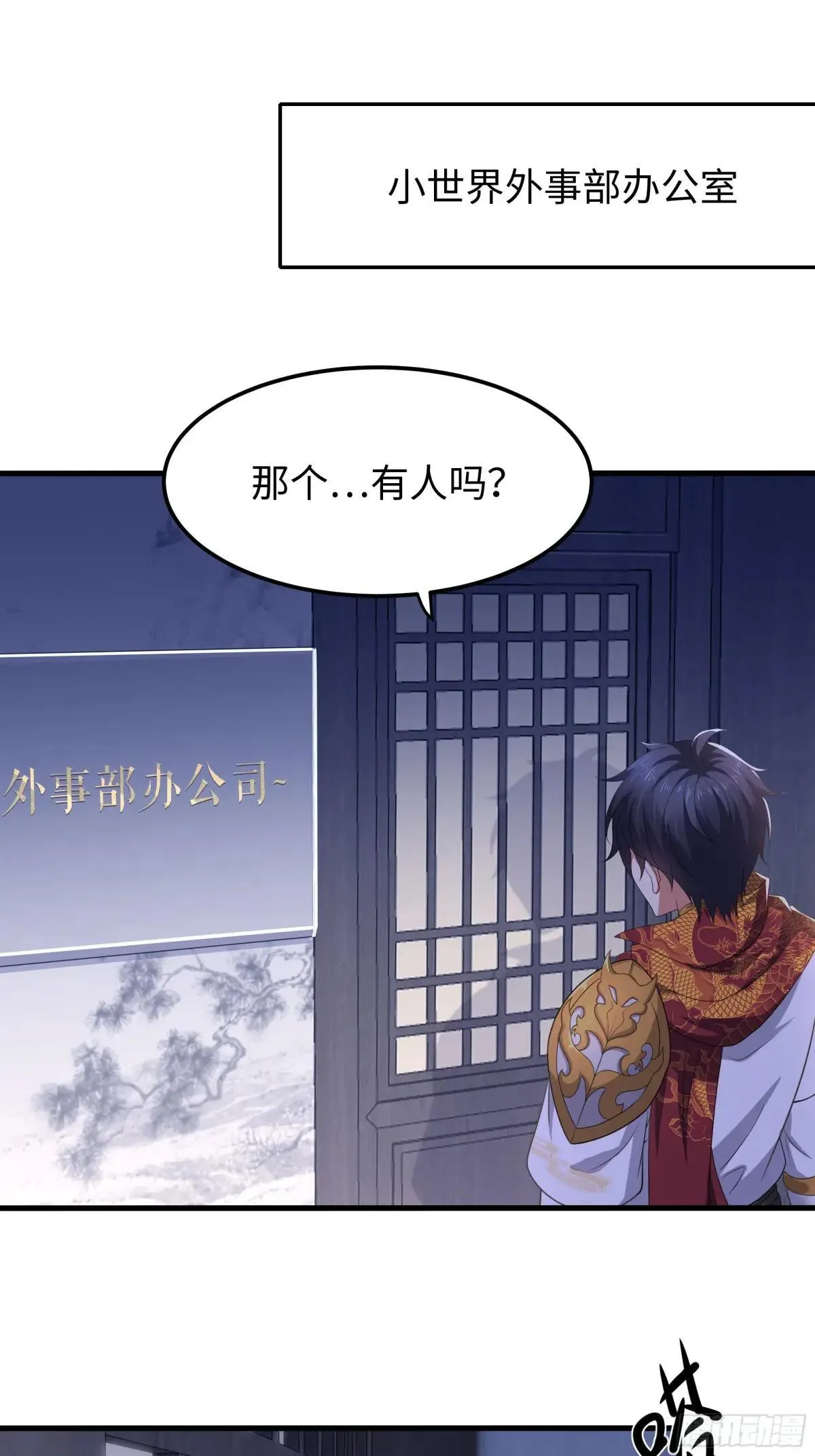 79 雷娘子请我喝啤酒55