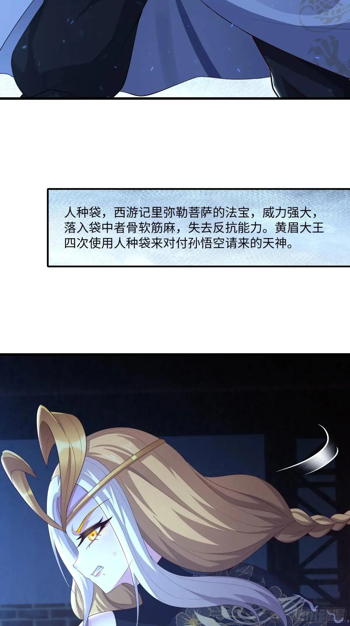 91 大战黄媚47