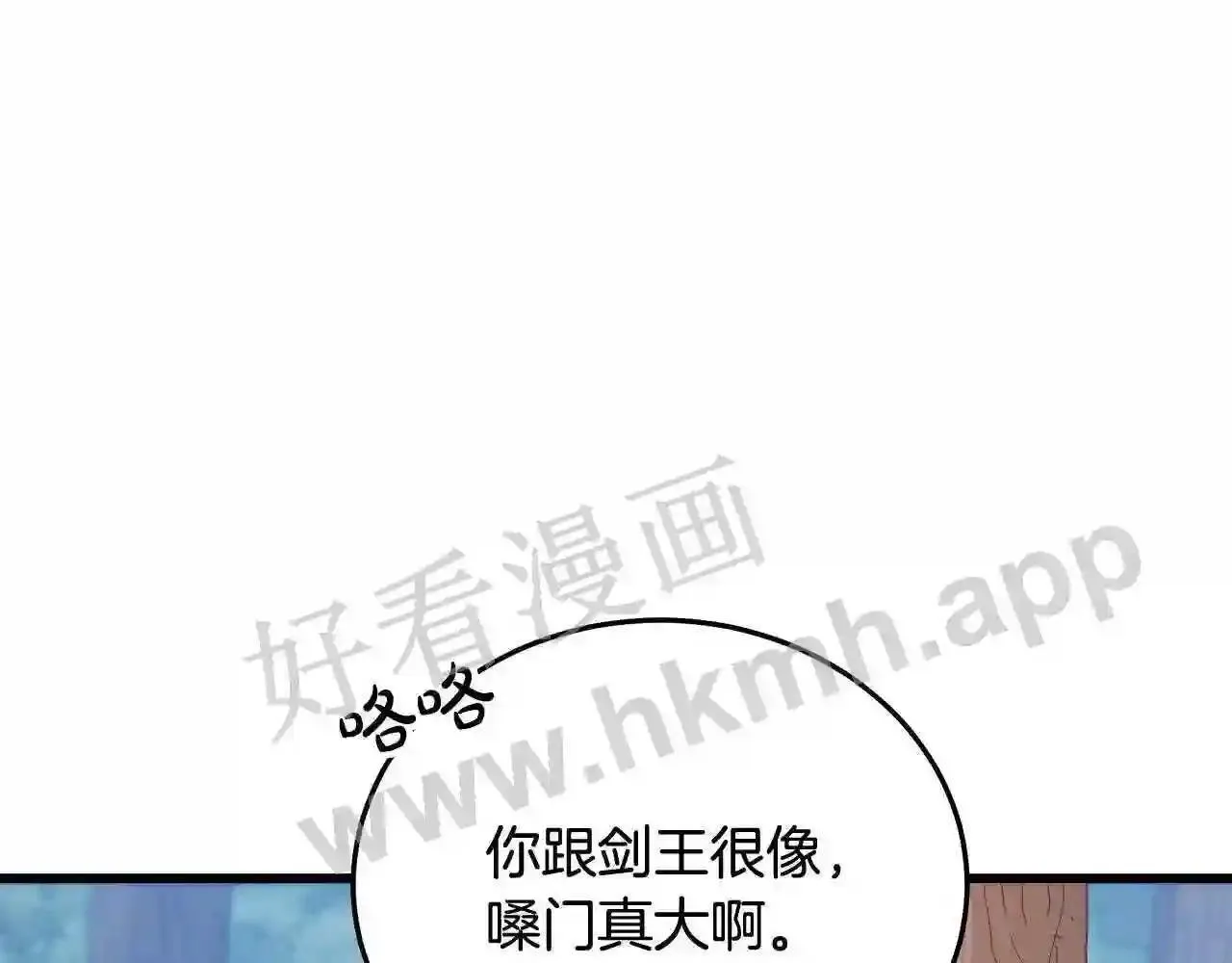 99 申公豹的过往170