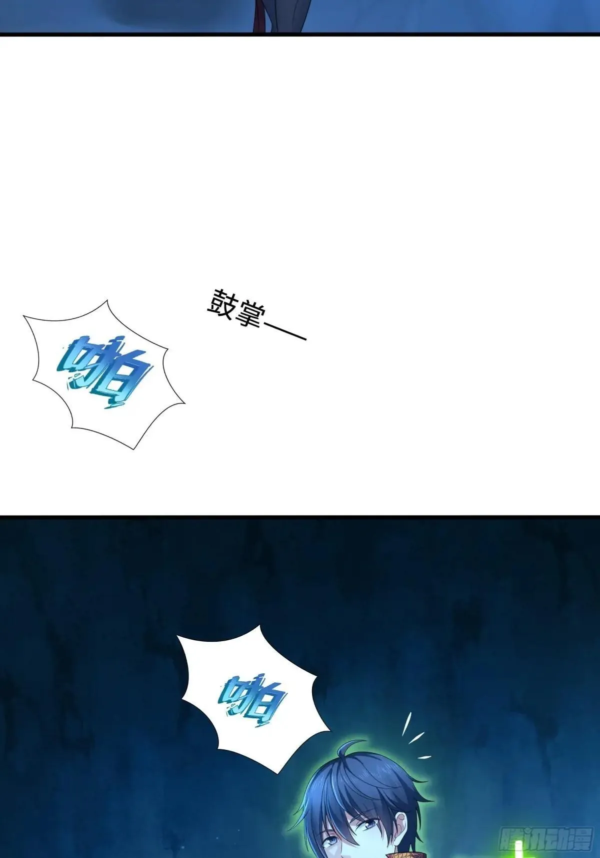 19 哪吒收我做小弟？52