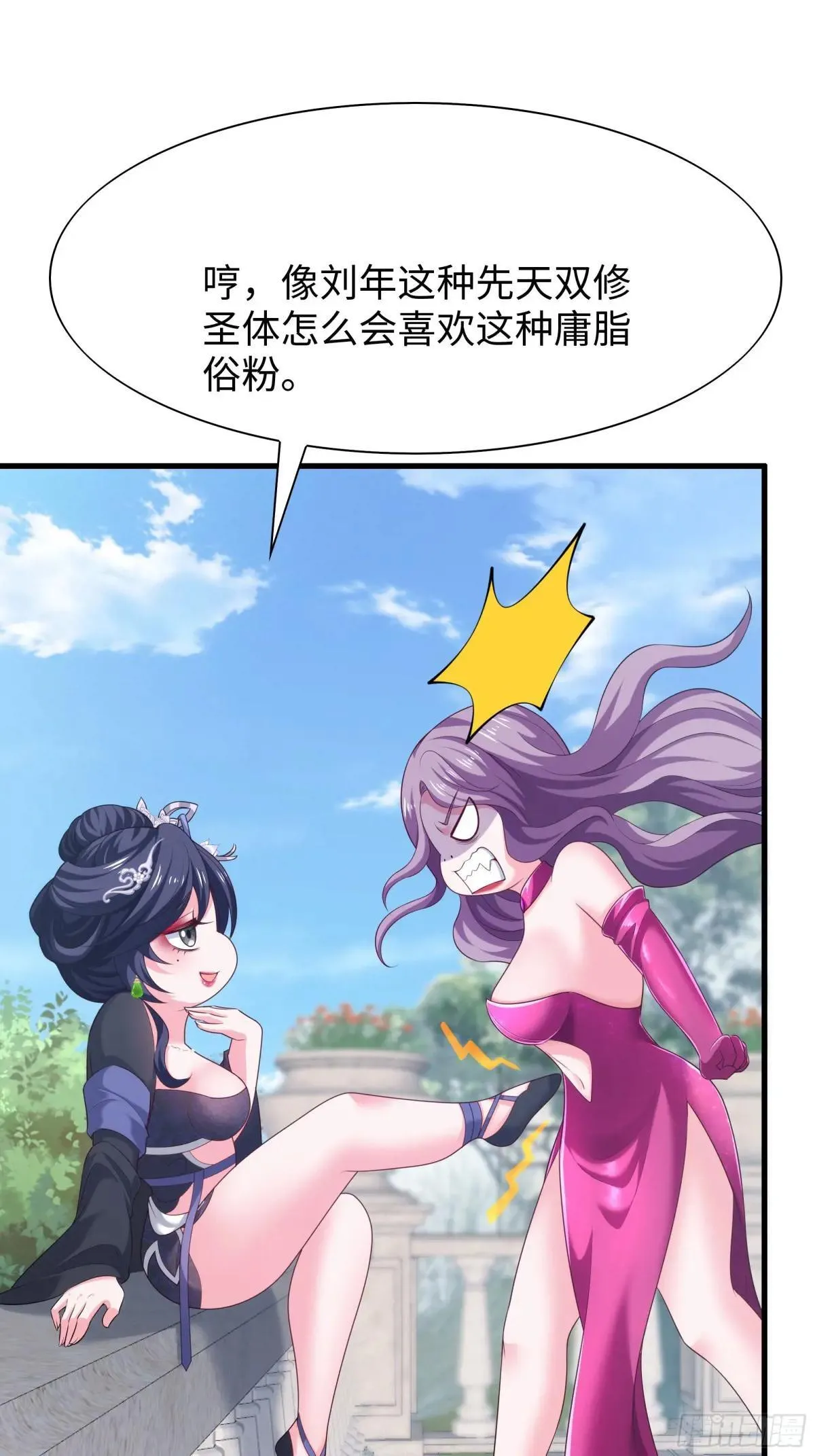 51 柳如烟27