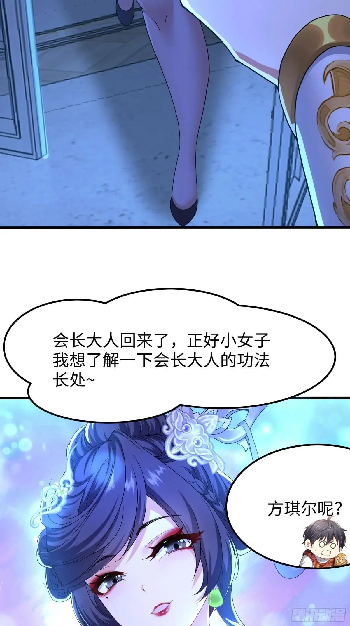 71 成为天兵的恐怖之处56