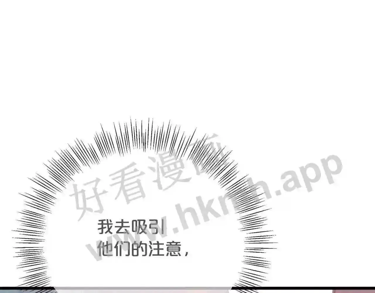 99 申公豹的过往185