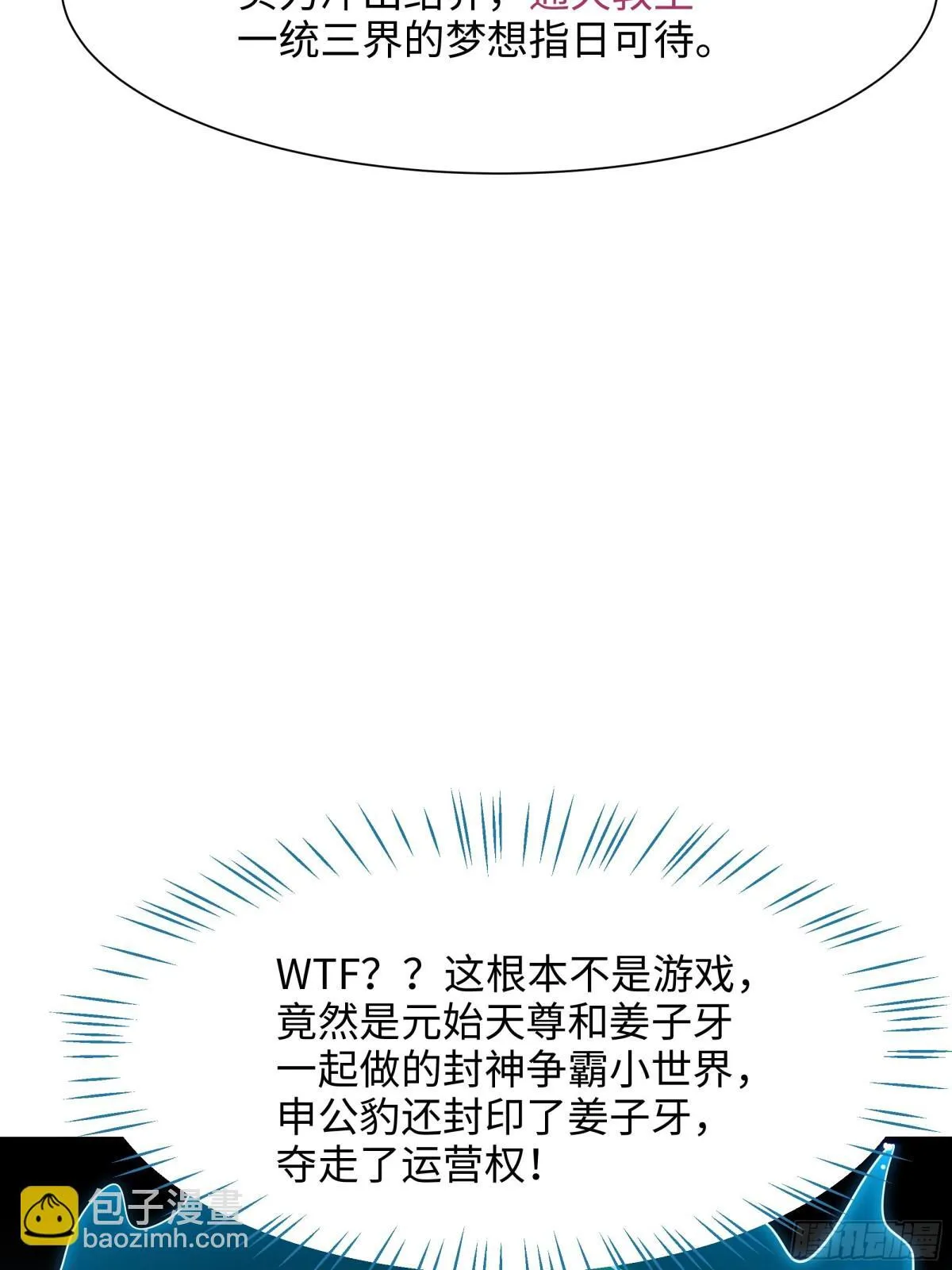 2  酒池肉林好风光51