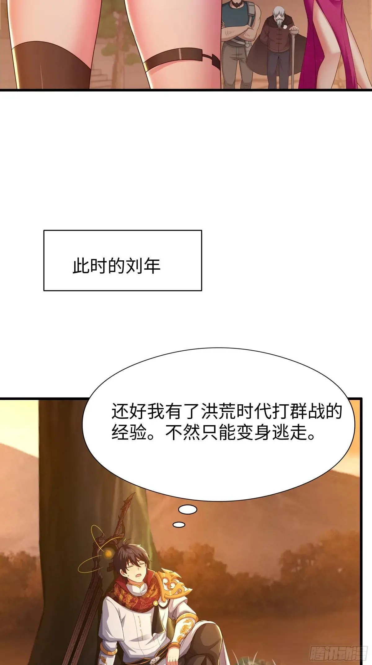 87 让哮天犬帮忙10