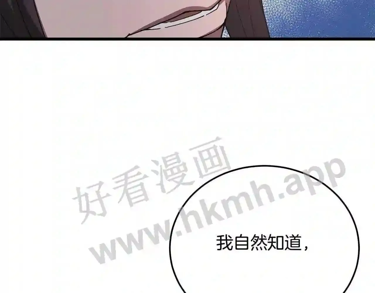 99 申公豹的过往224