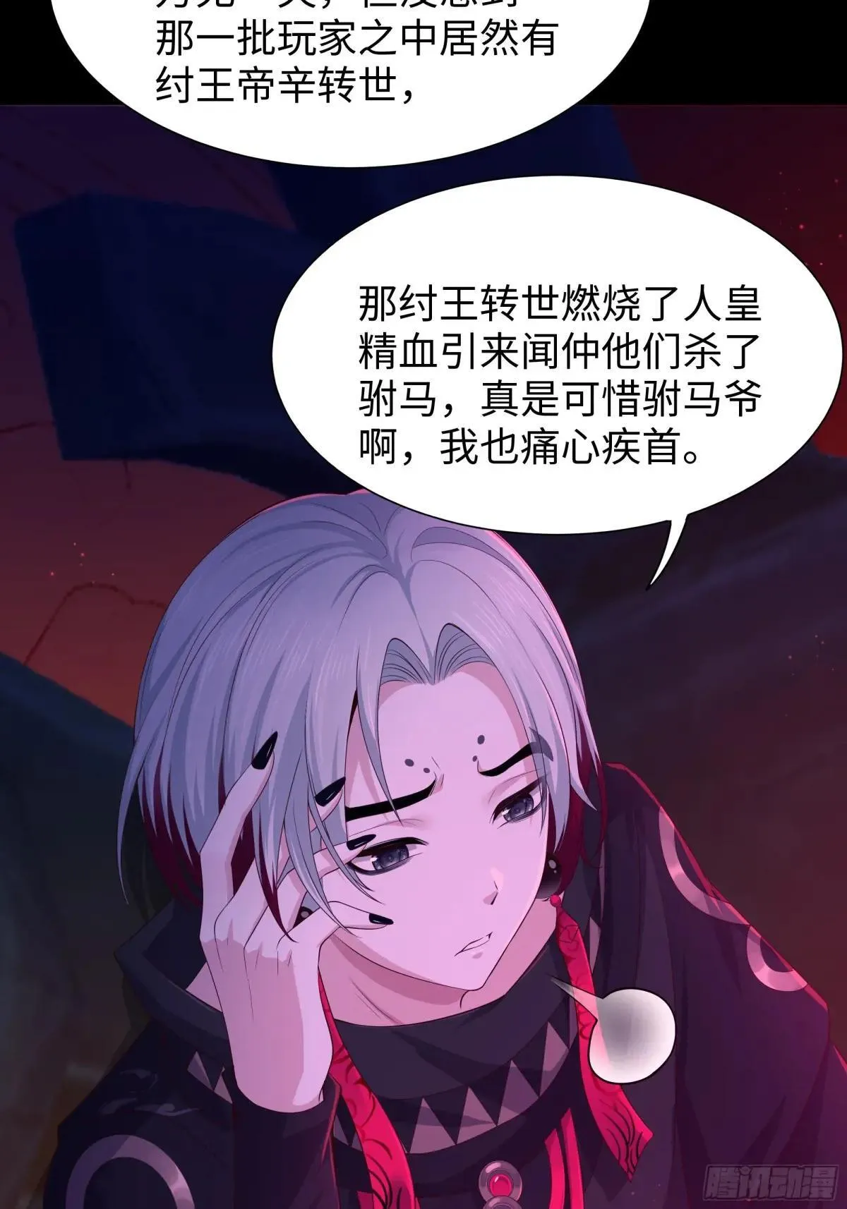 16 万圣公主求组队3
