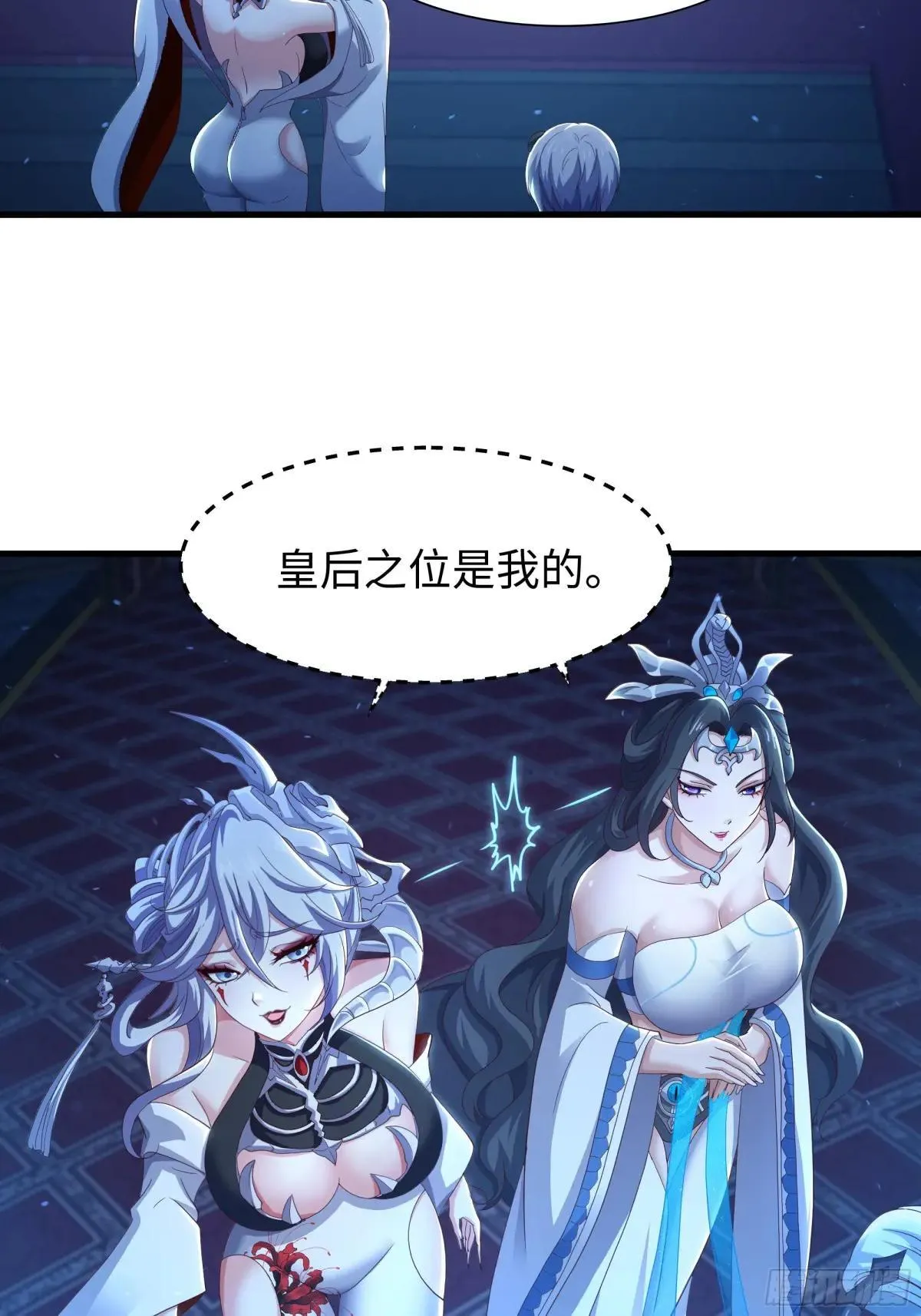 90 人皇的十八般武艺18