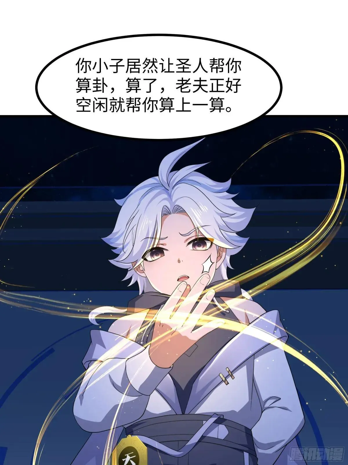 94 水淹铁围城9
