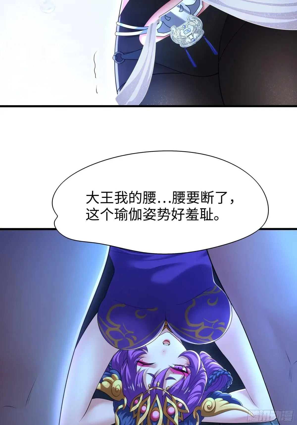 76 姜雪恢复前世记忆2