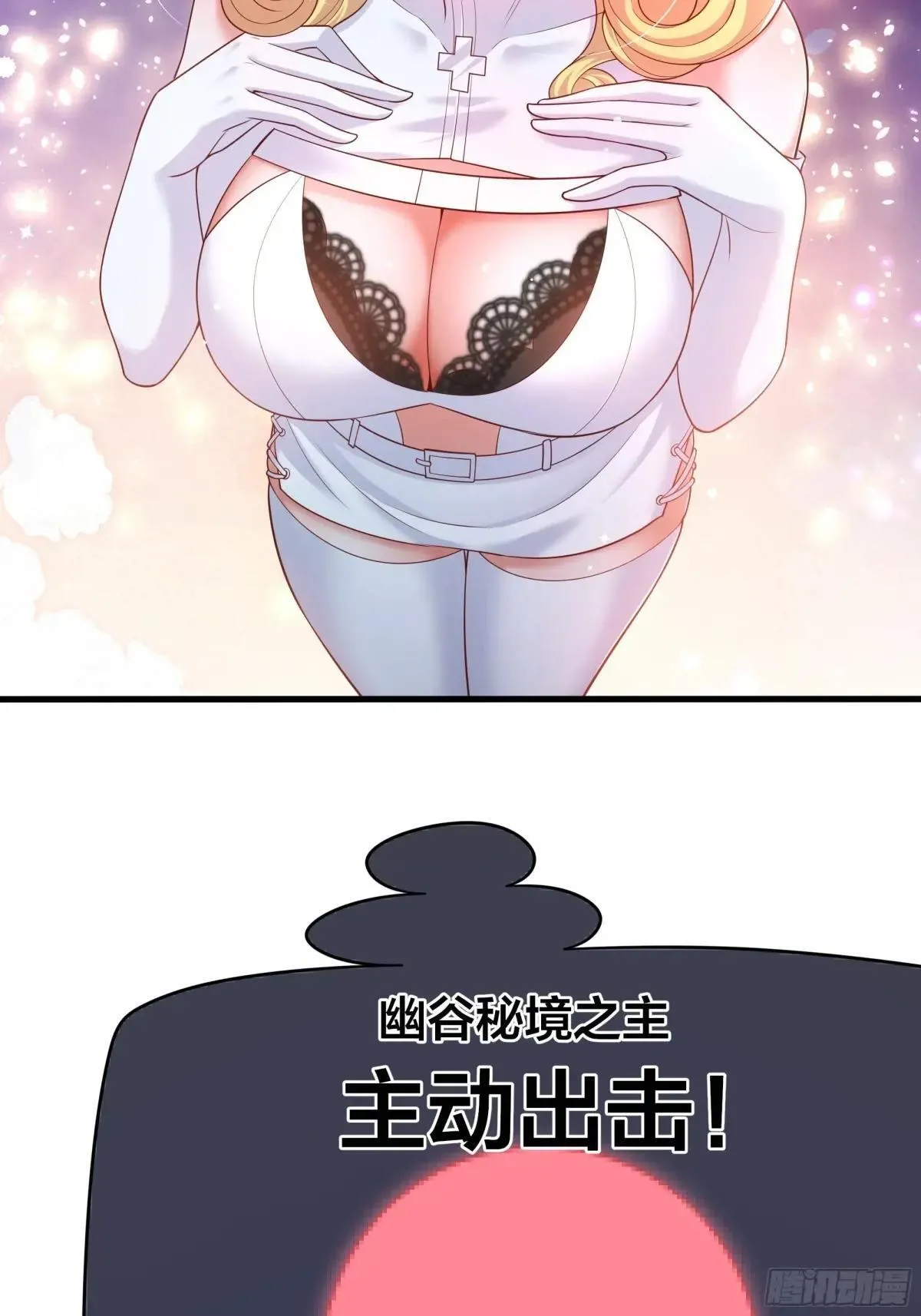 37 宝华楼主求修炼2