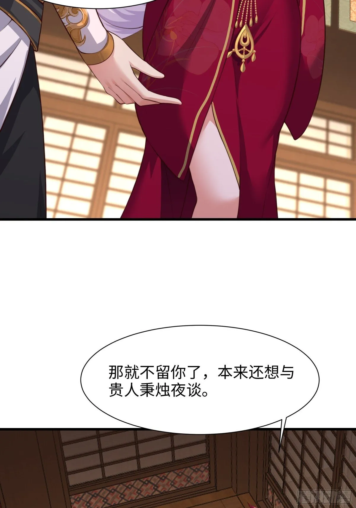 8  他就是帝辛转世38