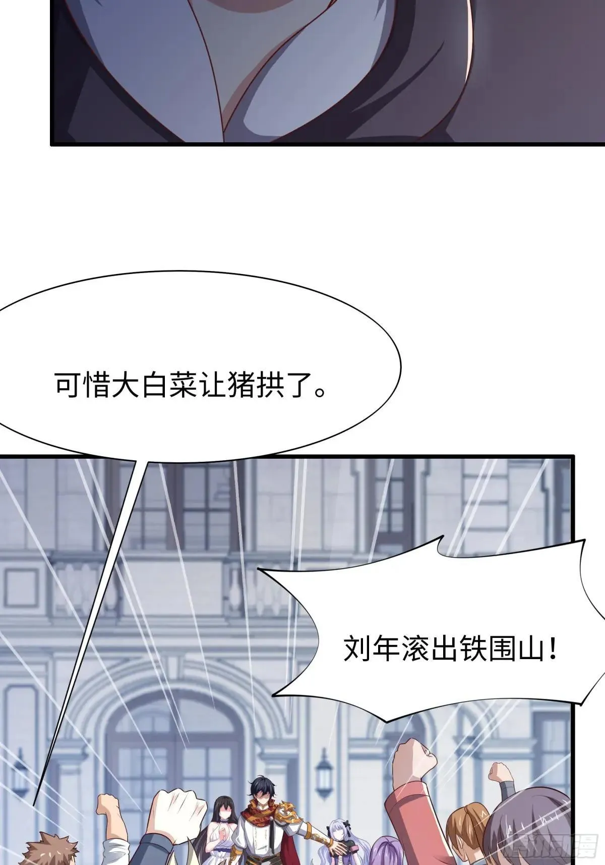 50 久旱逢甘霖61