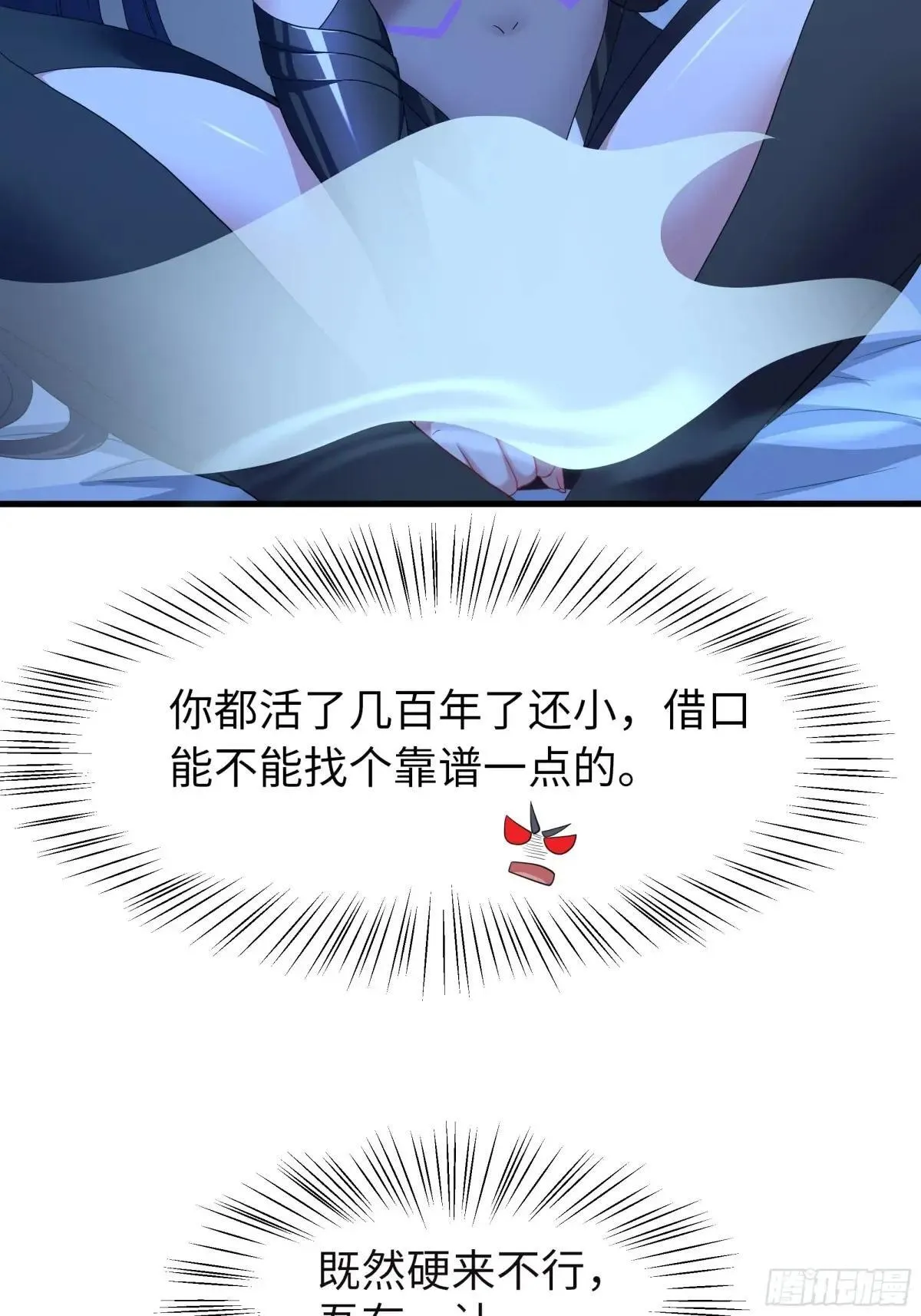 105 骑马的汉子威武雄壮56