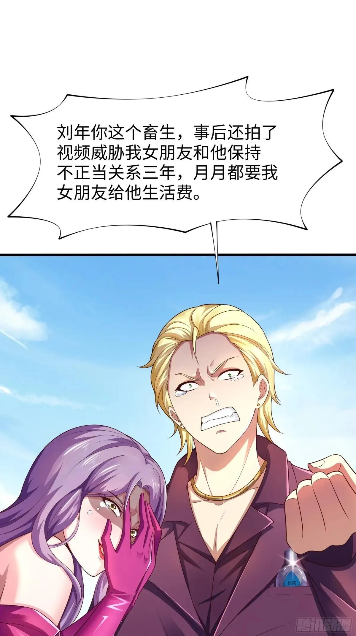 50 久旱逢甘霖52