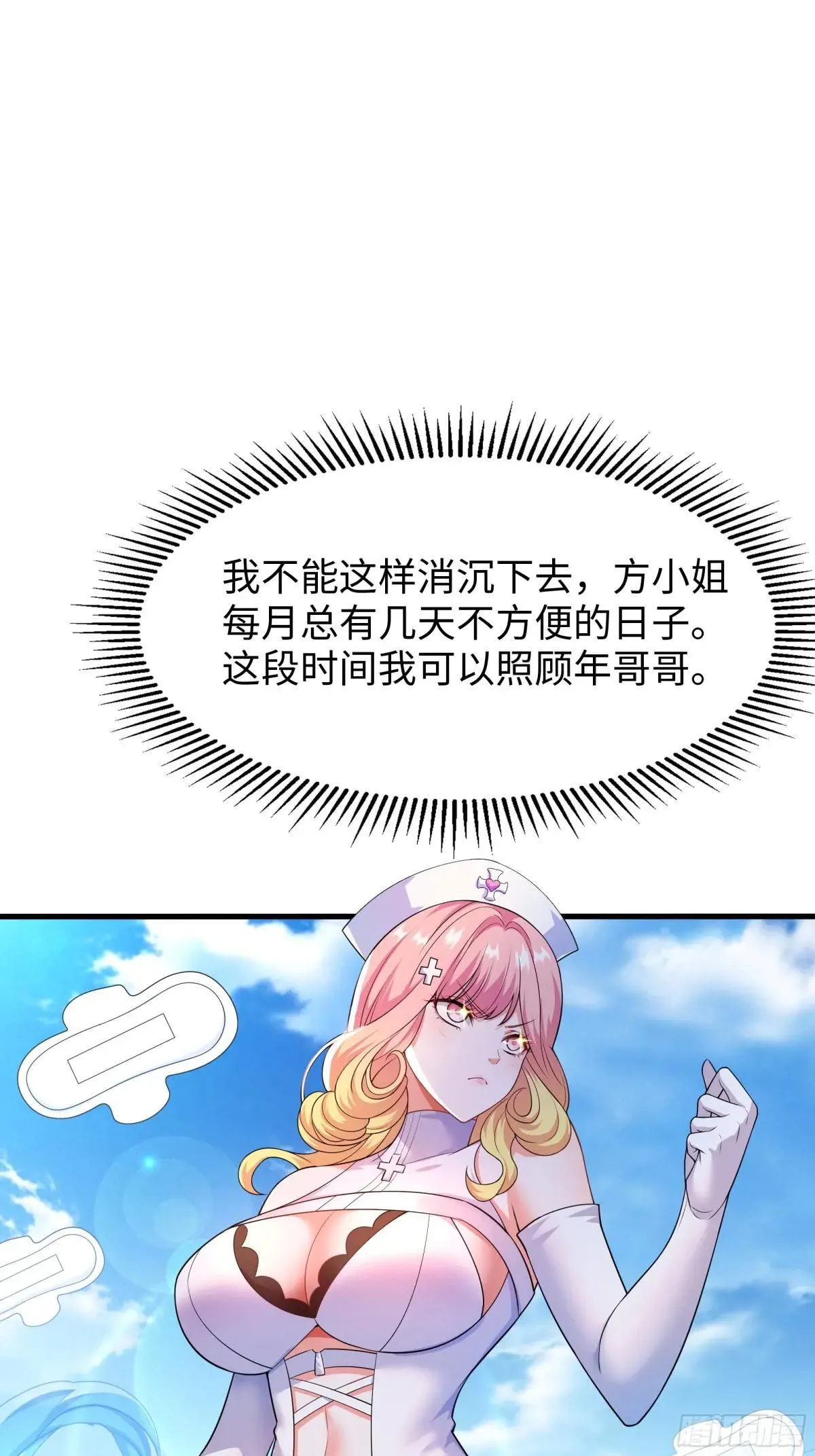37 宝华楼主求修炼36
