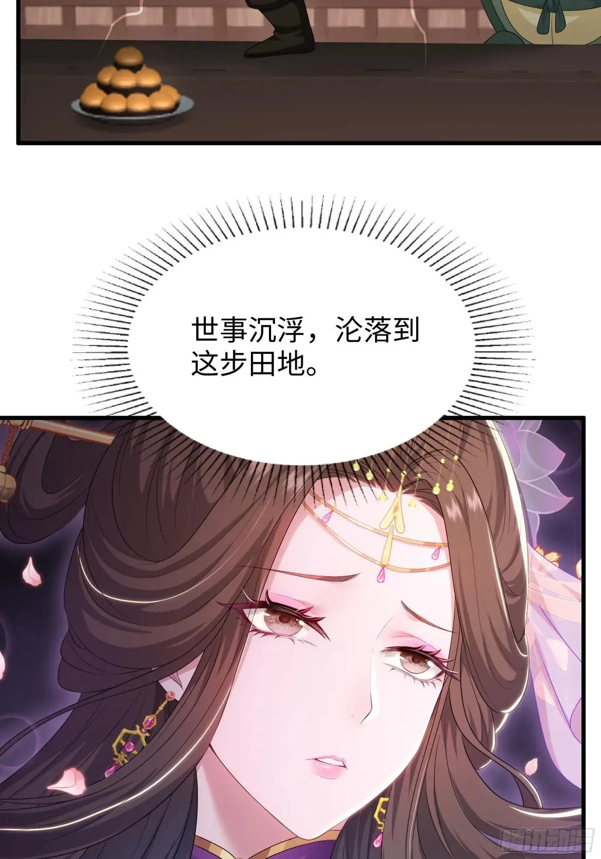 111 救我儿安世出地府11