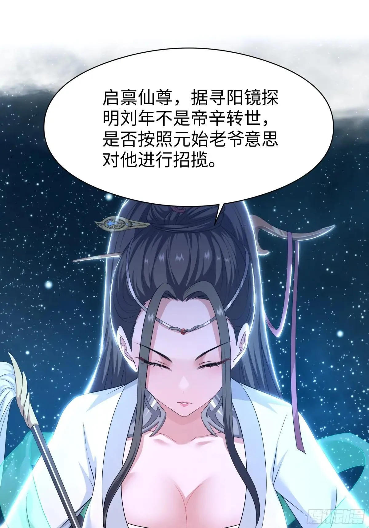 105 骑马的汉子威武雄壮23