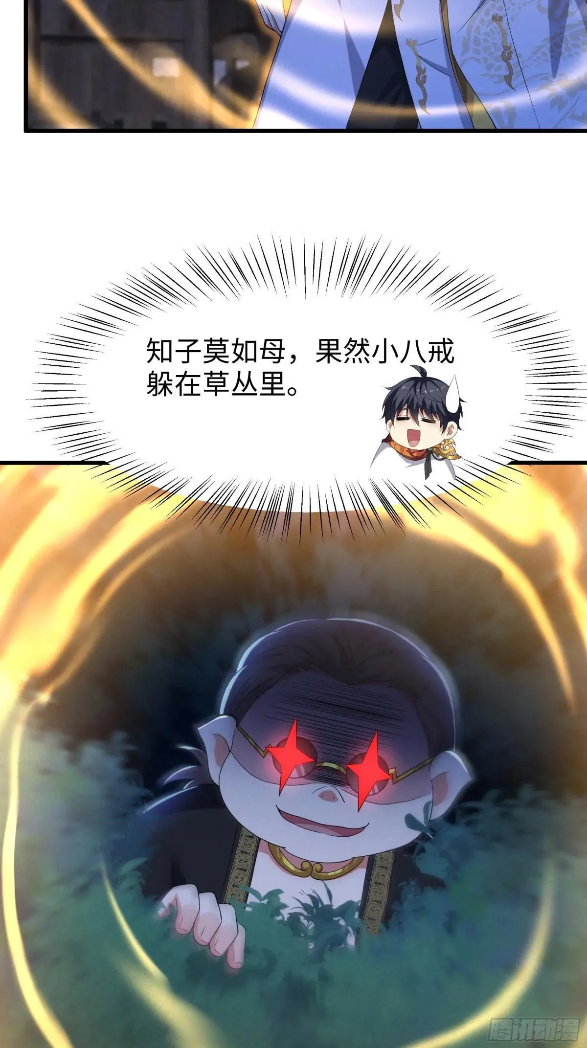 83 时间管理大师刘年13