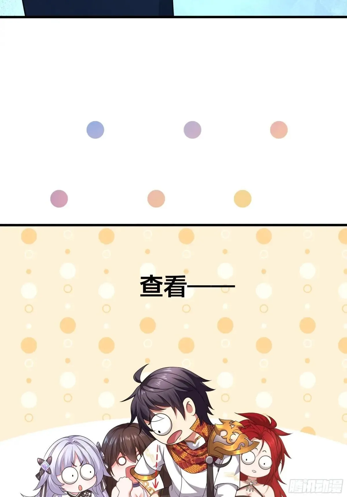20 为哥哥疗伤67