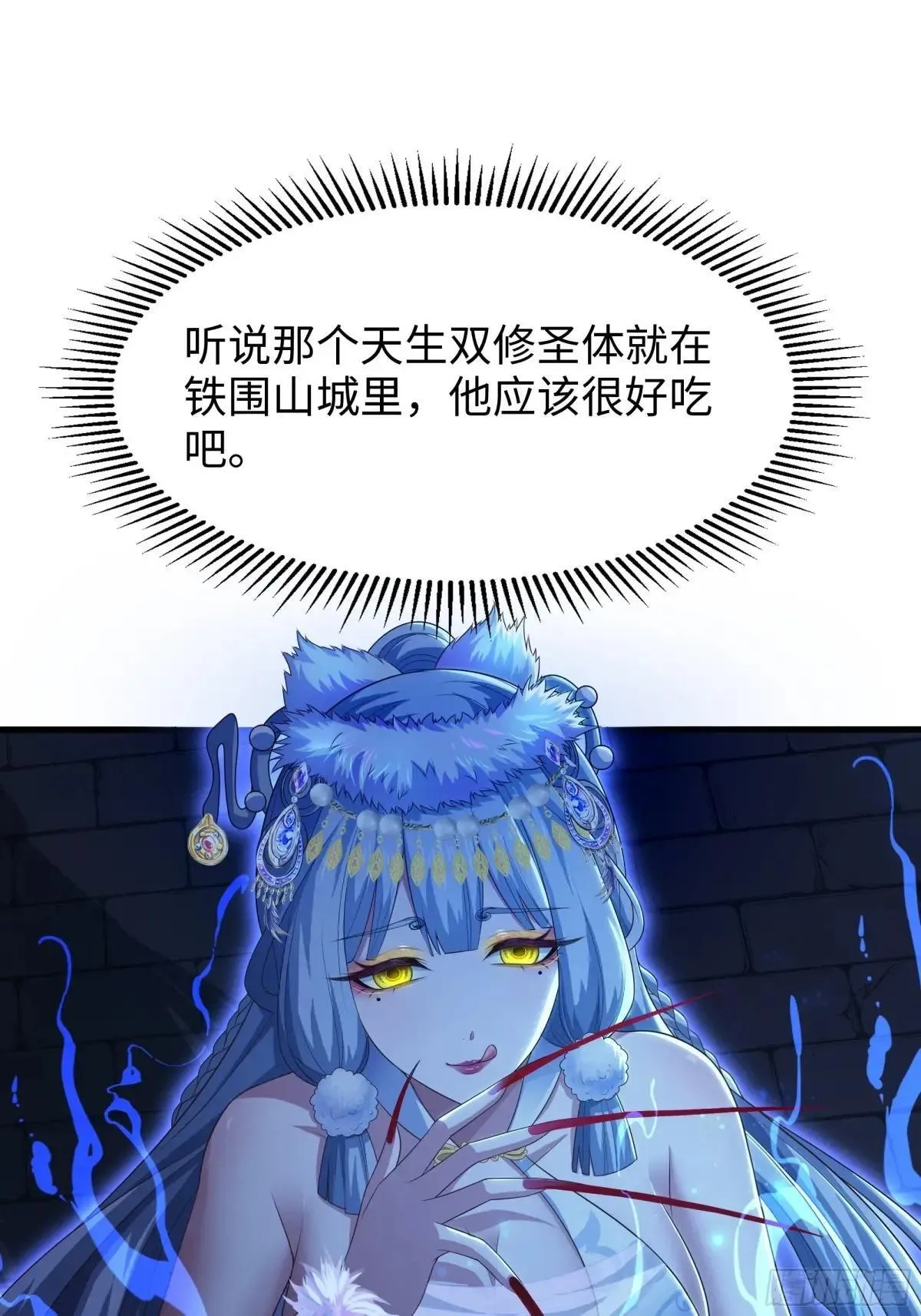 59 托塔李天王之女？30