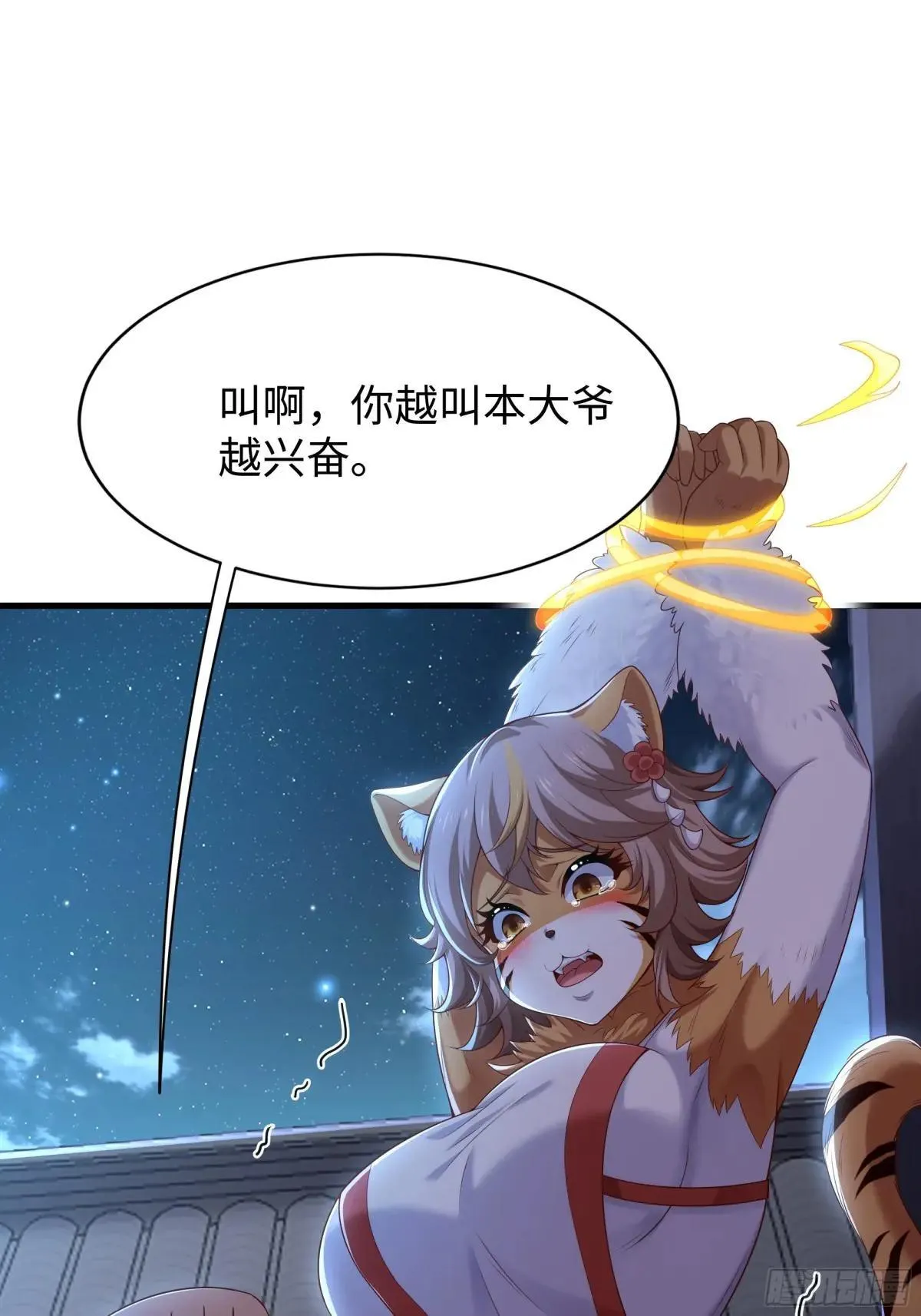 39 黑寡妇蛛十娘16