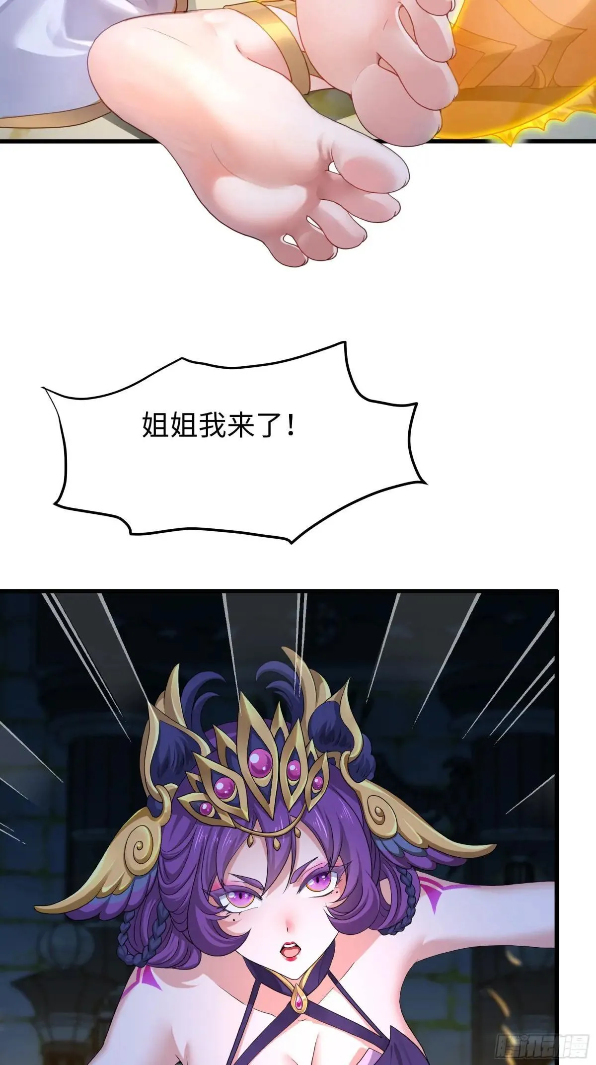 57 四妖战九龙13
