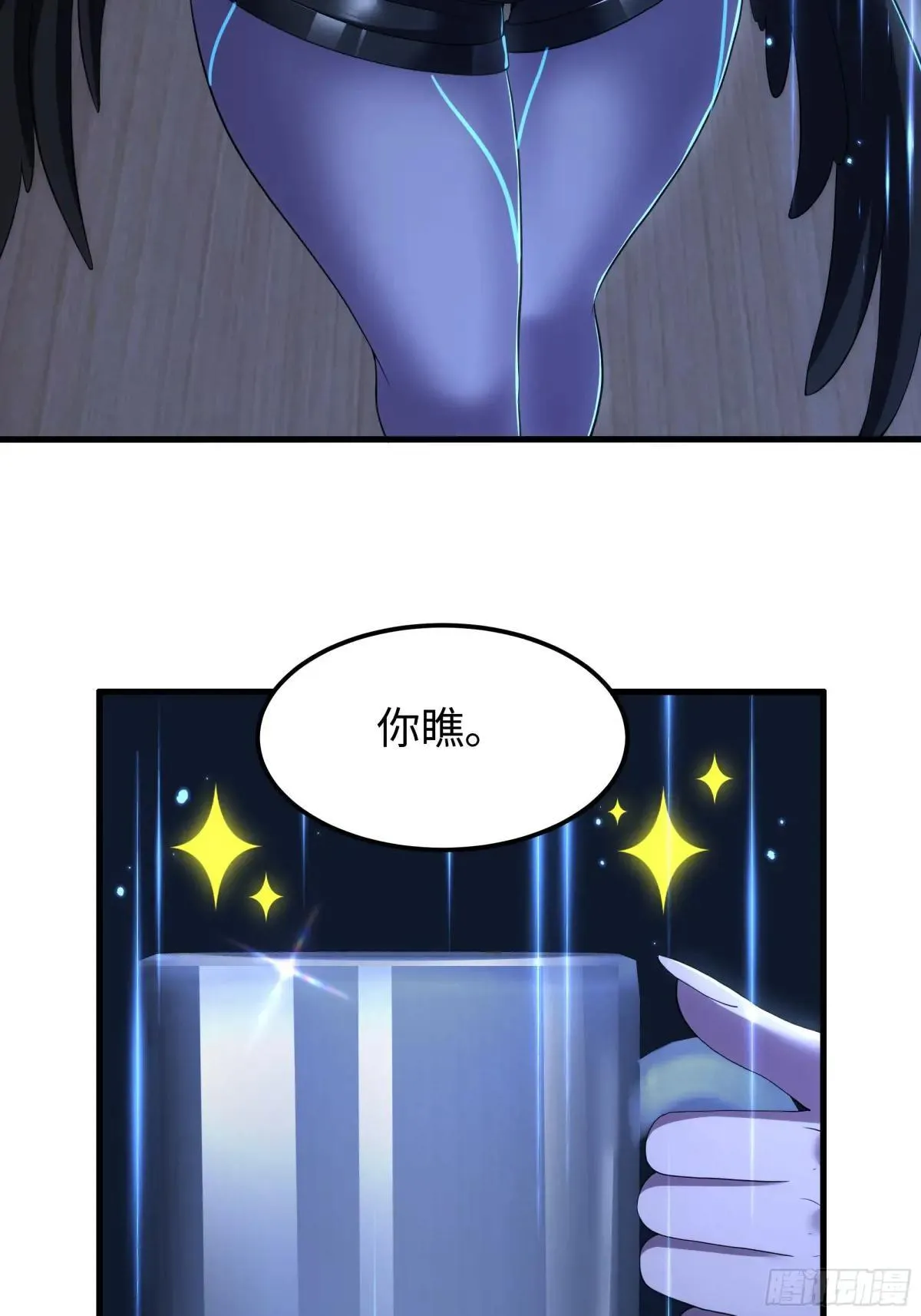 79 雷娘子请我喝啤酒13