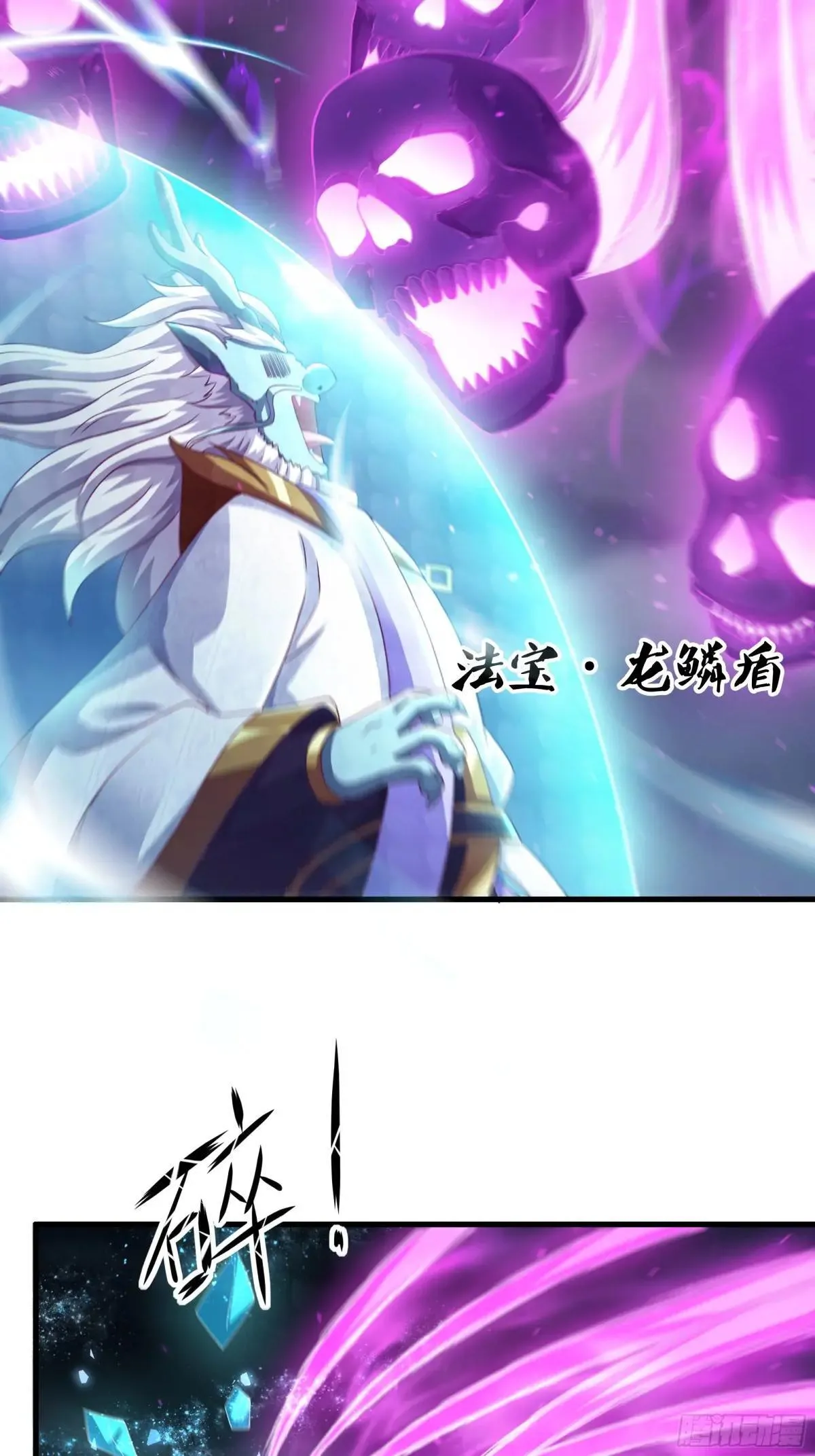 96 九幽女帝27