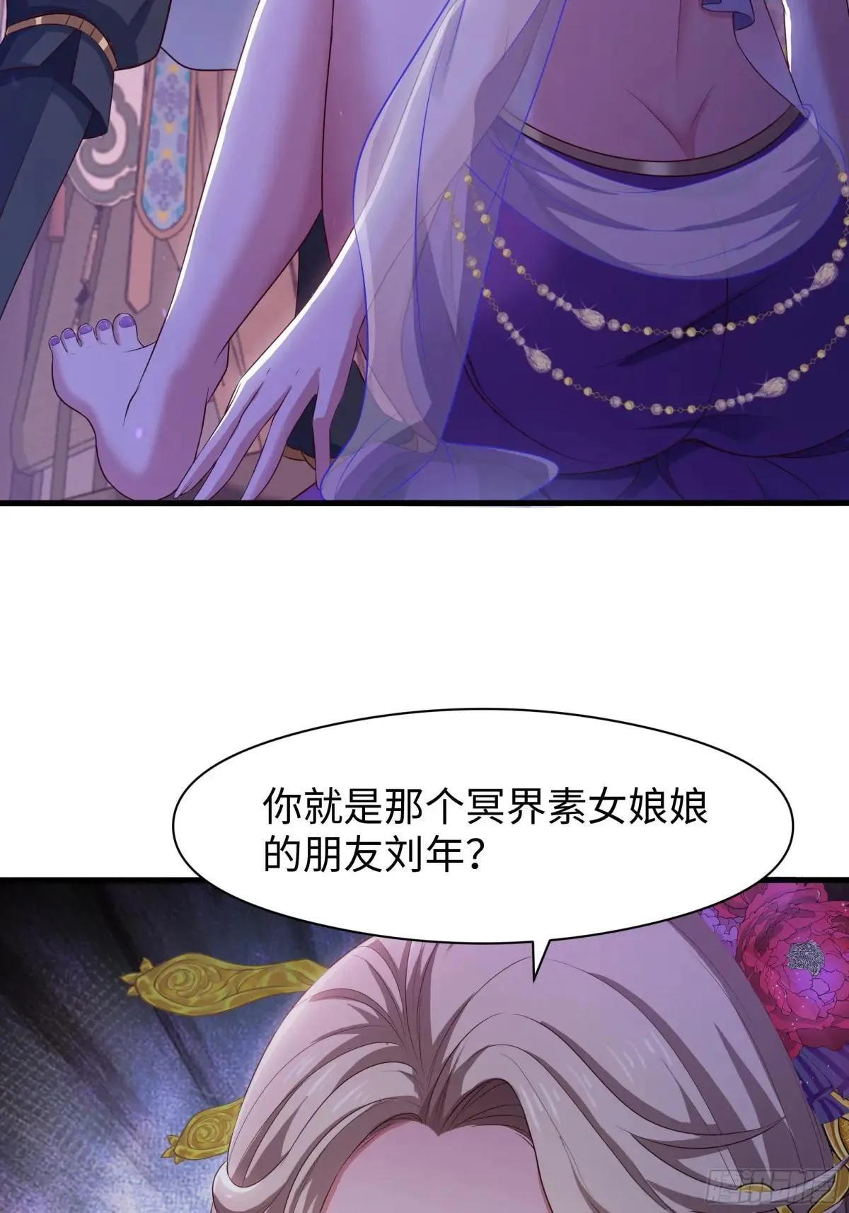 112 王元姬请我吃仙人酒53