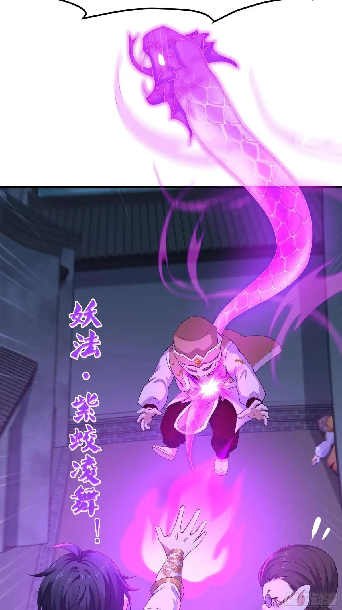39 黑寡妇蛛十娘38