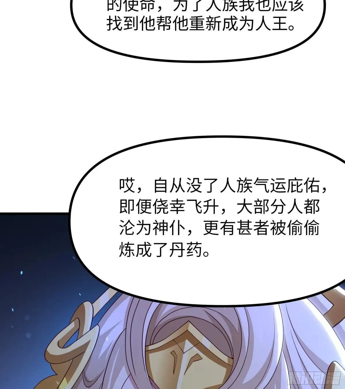 105 骑马的汉子威武雄壮9