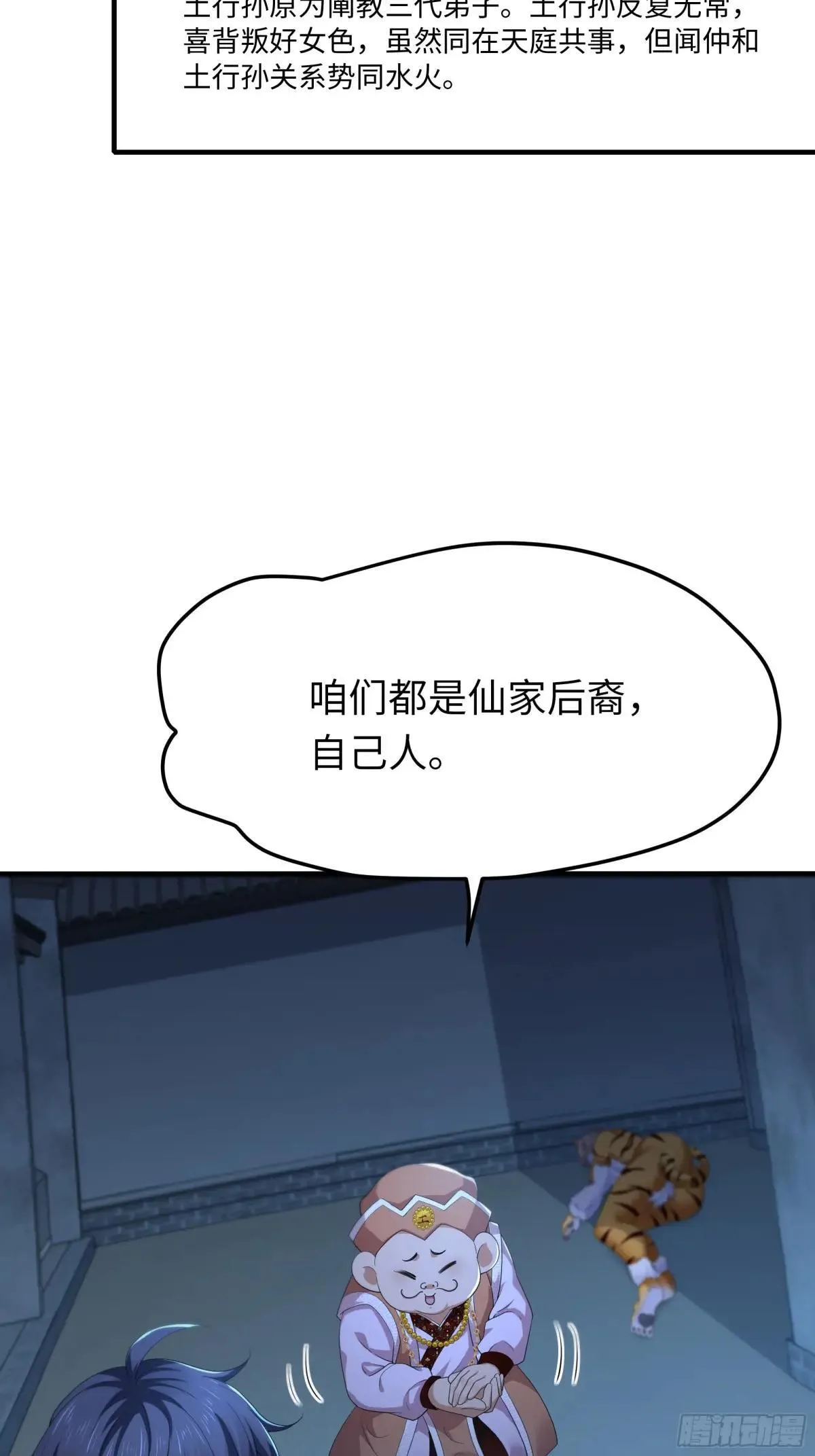 39 黑寡妇蛛十娘33