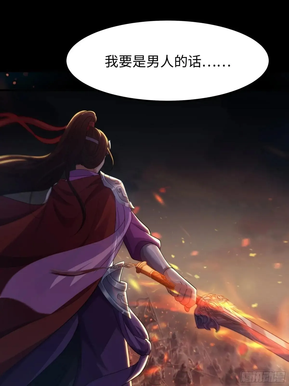 94 水淹铁围城57