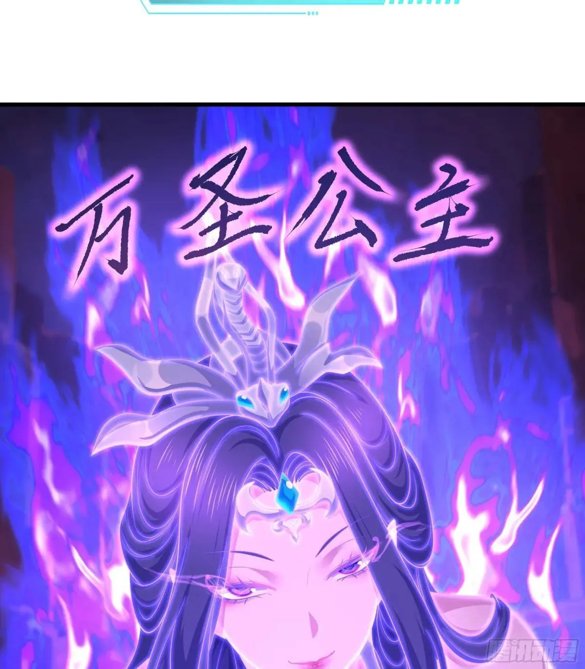 16 万圣公主求组队55