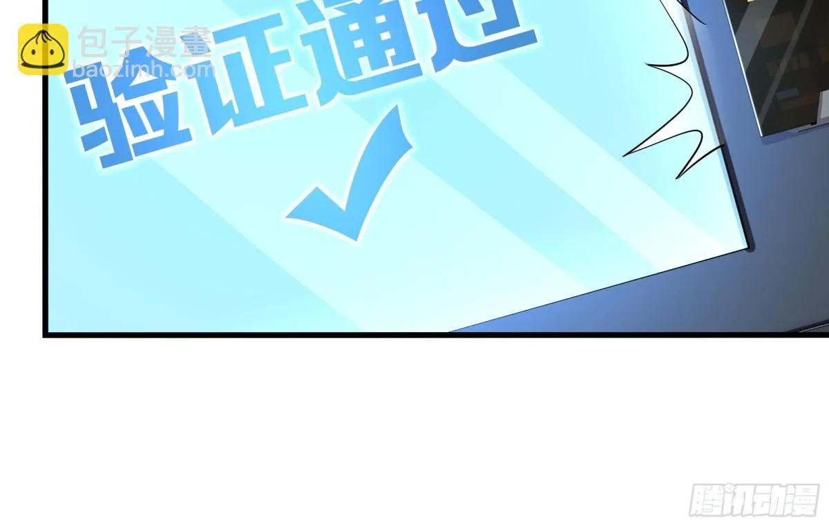 6 前女友想吃回头草15