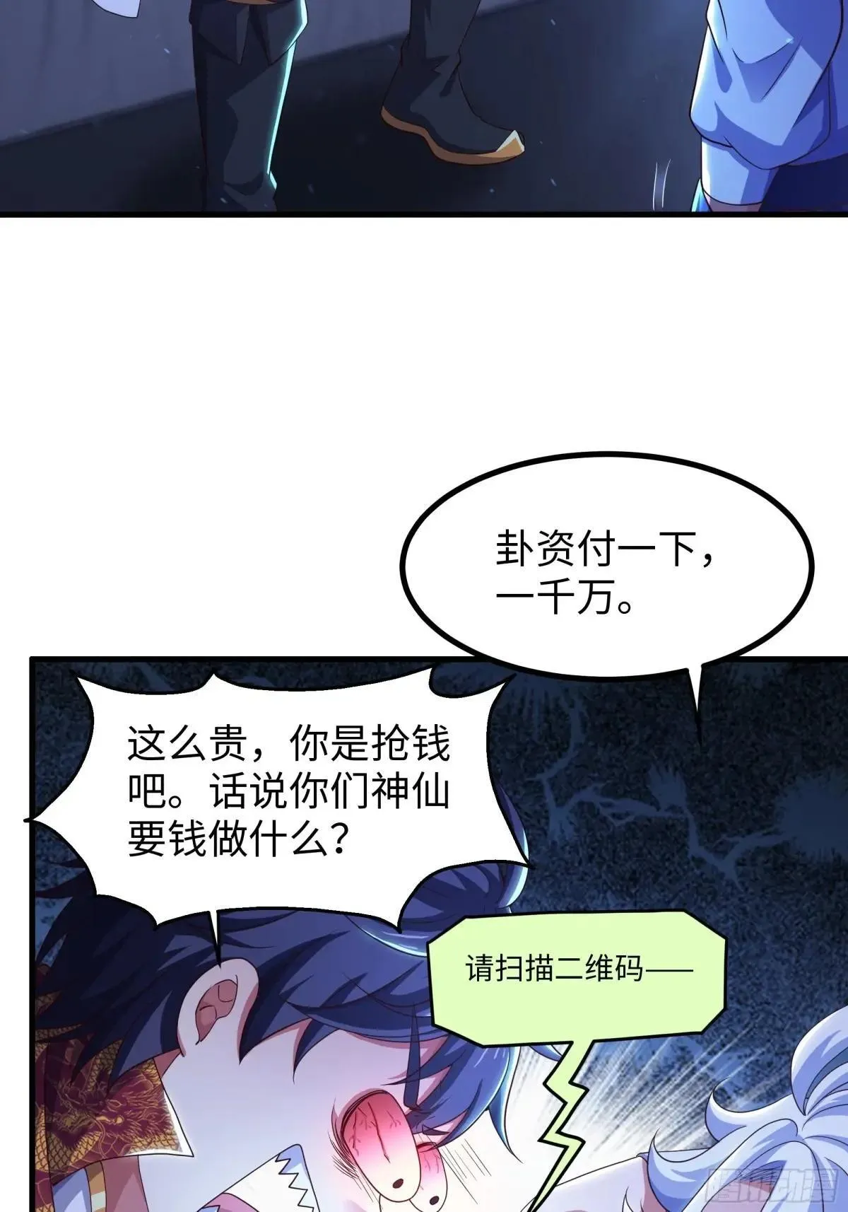 94 水淹铁围城14
