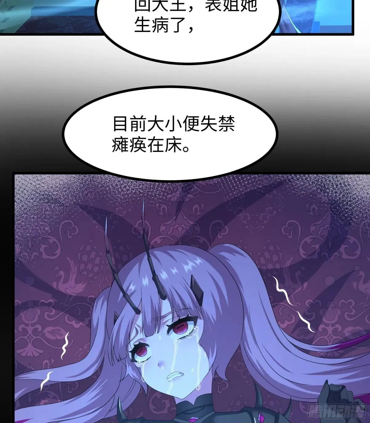 90 人皇的十八般武艺7