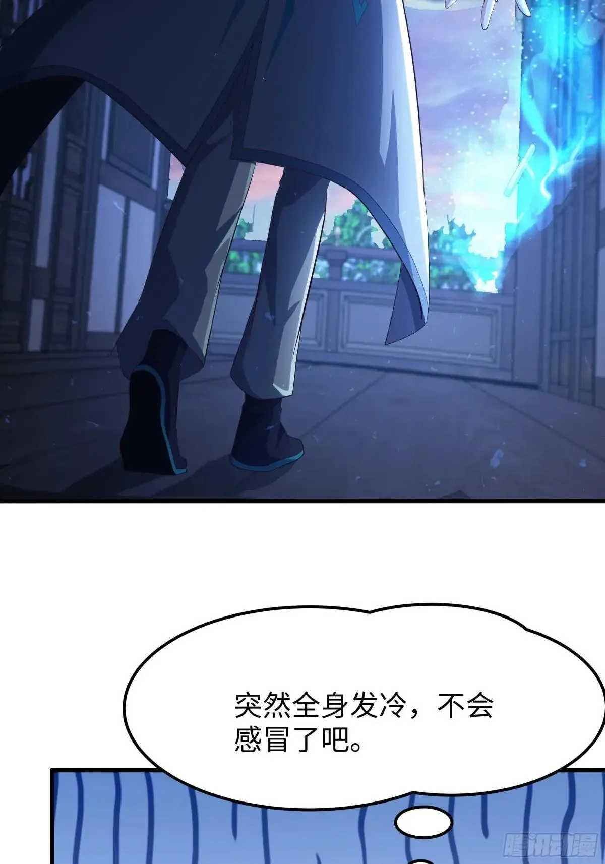 80 牛魔王的女儿42
