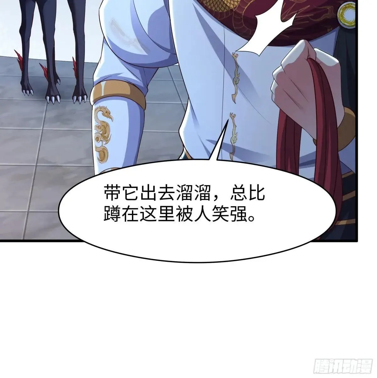 80 牛魔王的女儿47