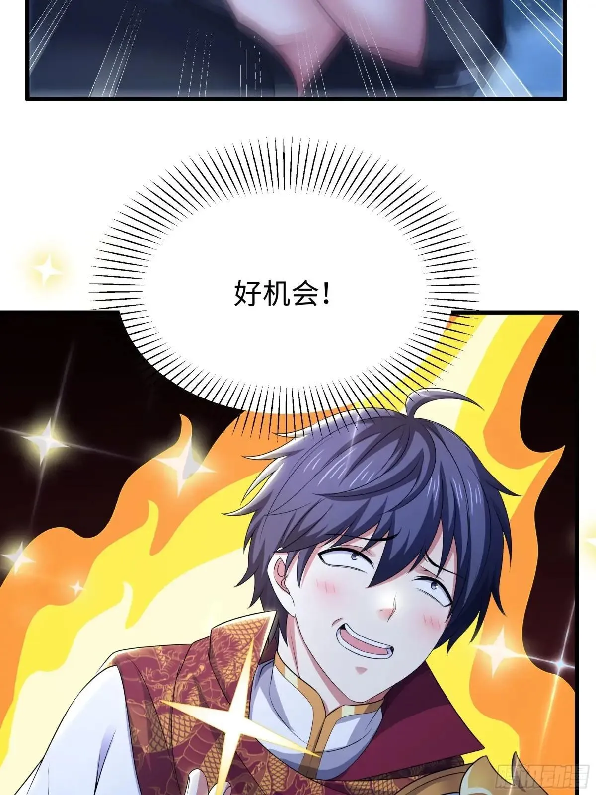 104话 申公豹误我25