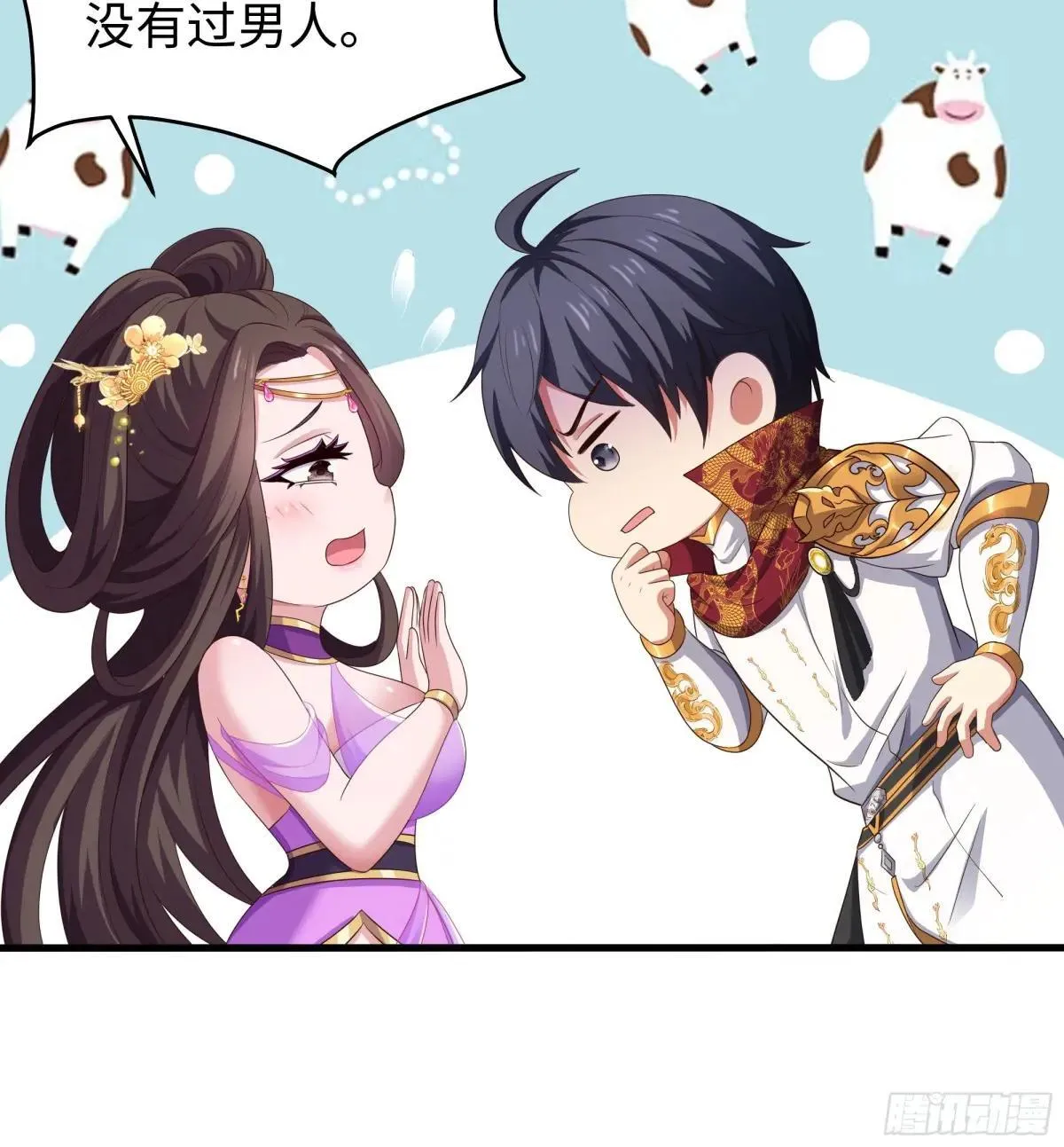 112 王元姬请我吃仙人酒15