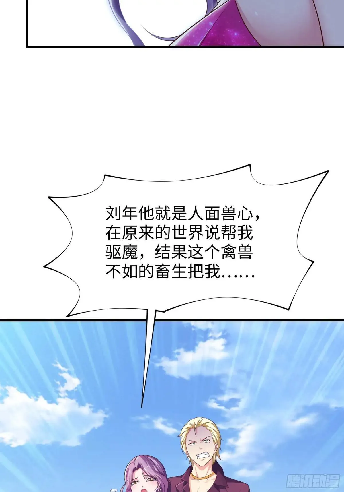 50 久旱逢甘霖46