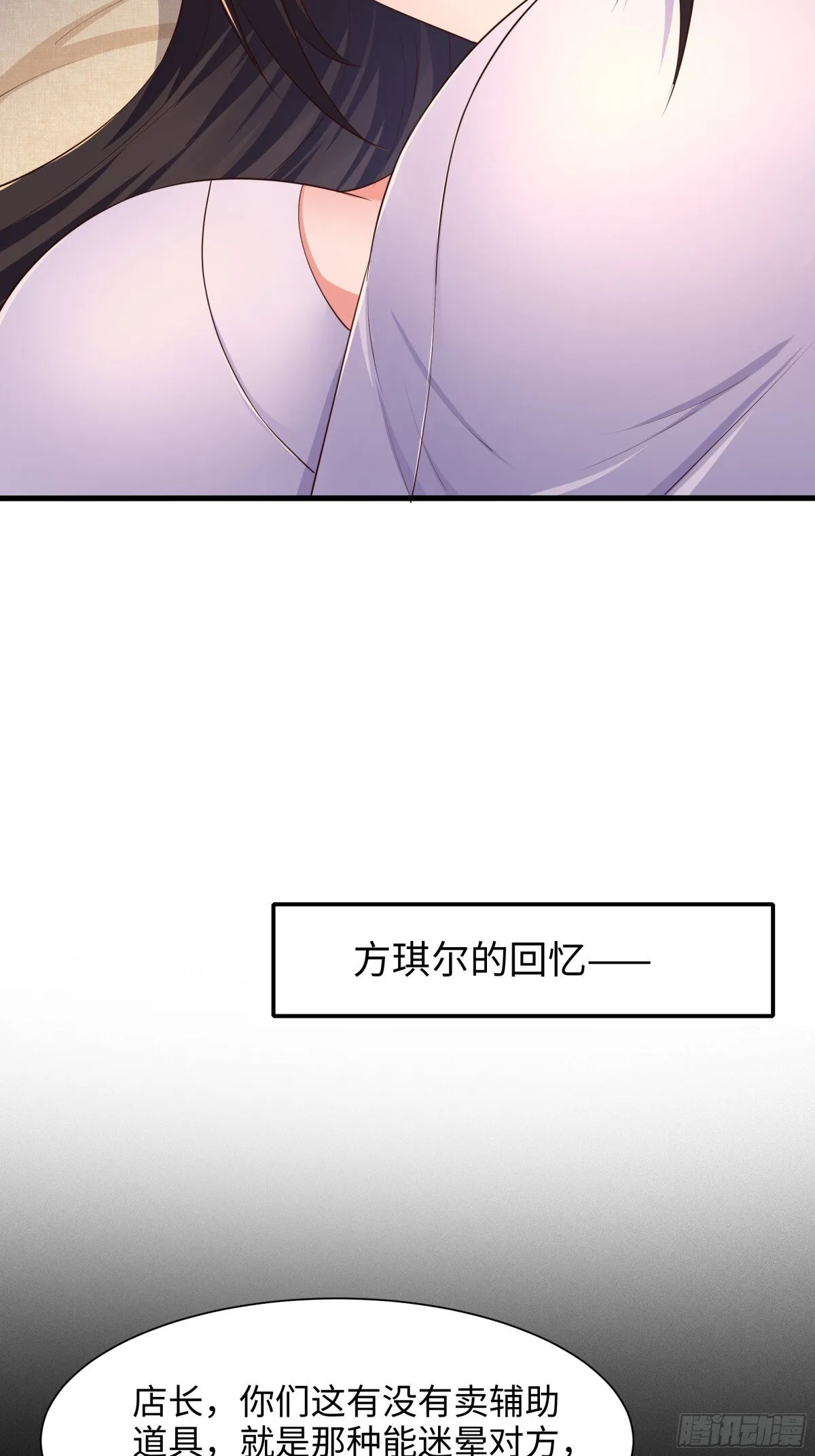 5 带你回家奖励26